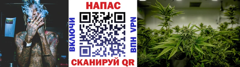 Купить наркотик Зеленоградск ГЕРОИН Псилоцибиновые грибы ГАШИШ Бошки Шишки