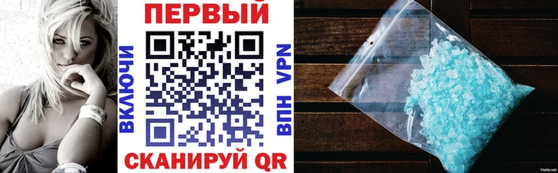 ОМГ ОМГ   дарнет шоп  Зеленоградск  Amphetamine VHQ 