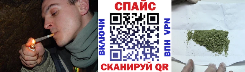Бутират Butirat  Зеленоградск 