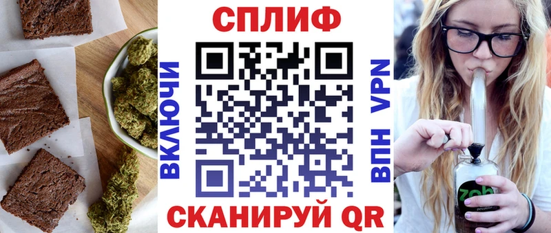 Canna-Cookies конопля  Зеленоградск 