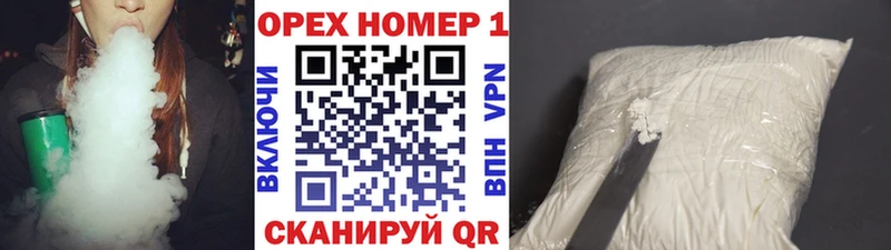 дарк нет клад  Зеленоградск  Кокаин 98%  хочу  