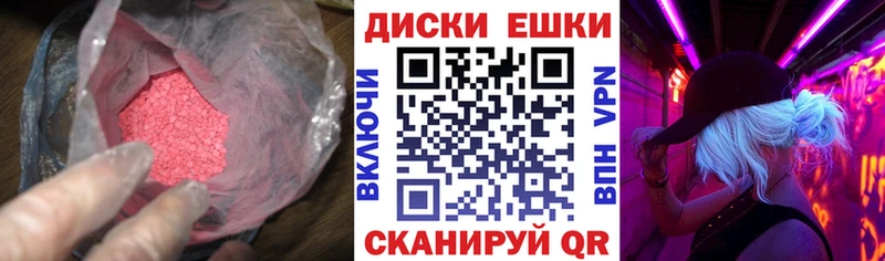 Ecstasy Дубай Зеленоградск