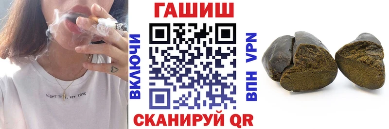 ГАШ VHQ Зеленоградск