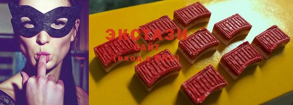 MDMA Нязепетровск