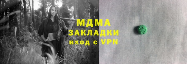 MDMA Нязепетровск