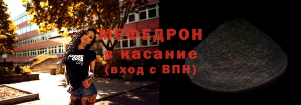 MDMA Нязепетровск