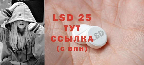 MDMA Бородино