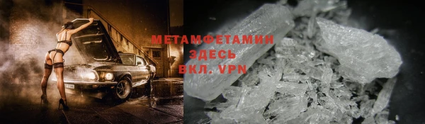 MDMA Нязепетровск
