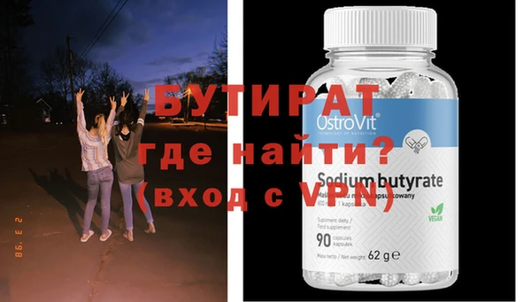 мдпв Нягань