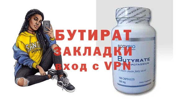 мдпв Нягань