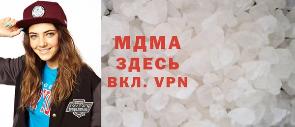 MDMA Нязепетровск