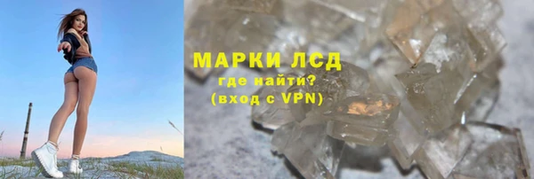 MDMA Нязепетровск