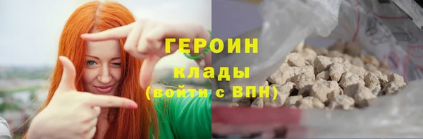 MDMA Нязепетровск