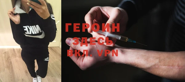 MDMA Нязепетровск