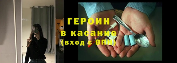 гидра Новокубанск
