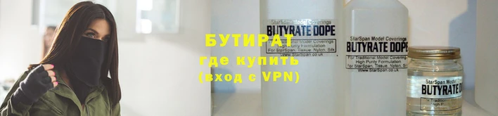 метамфетамин Новозыбков