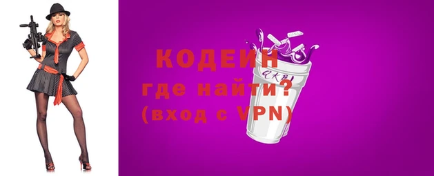MDMA Нязепетровск