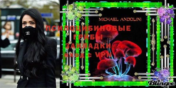 MDMA Нязепетровск