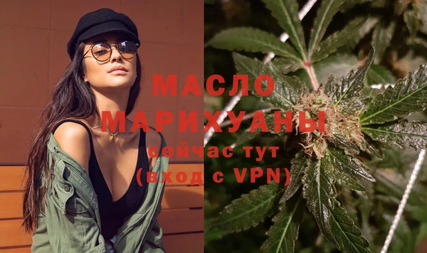 MDMA Нязепетровск