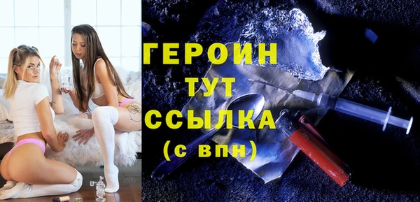 бутират Апатиты