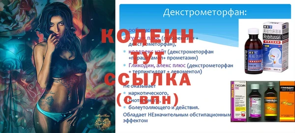 мефедрон мука Анива