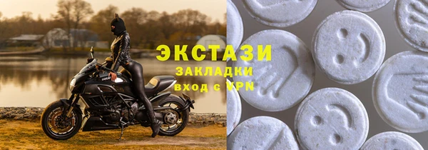 MDMA Нязепетровск