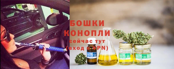MDMA Нязепетровск