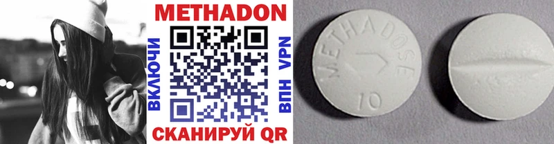 продажа наркотиков  кракен tor  Метадон мёд  Зеленоградск 