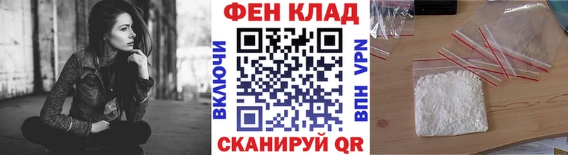 кракен как войти  Зеленоградск  Первитин витя  наркота 