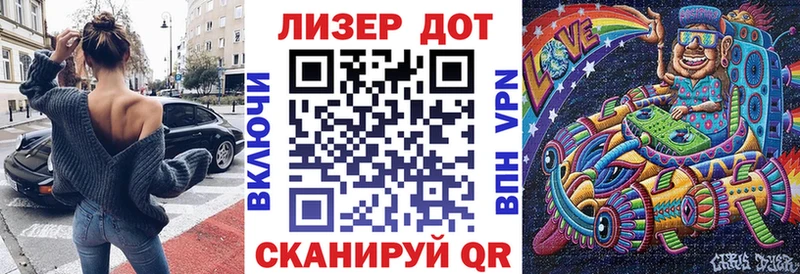 Марки NBOMe 1,8мг  Зеленоградск 
