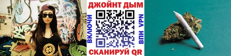 Конопля THC 21% дарнет шоп Зеленоградск