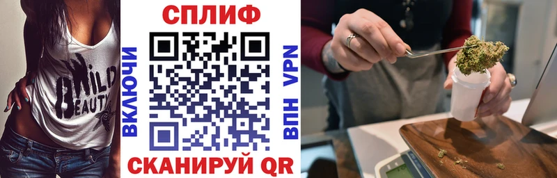 Марихуана конопля Зеленоградск
